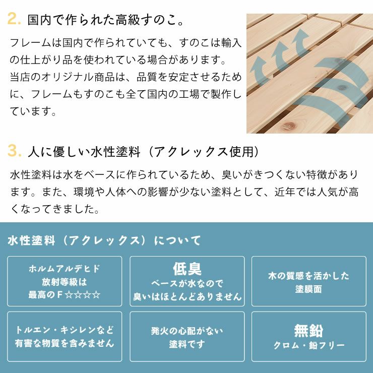 特許申請中！国産ひのき香るセパレート式二段ベッド_詳細18