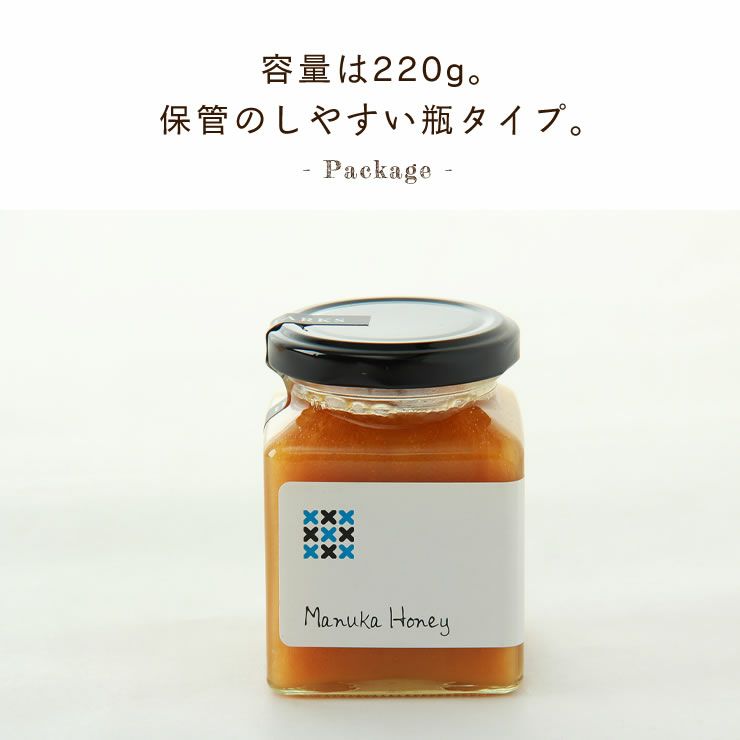 HONEY MARKS（ハニーマークス）マヌカハニースタンダード（220g）_詳細10