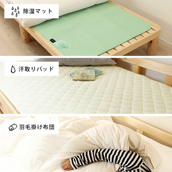 二段ベッド専用寝具の除湿マット・汗取りパッド・羽毛掛け布団