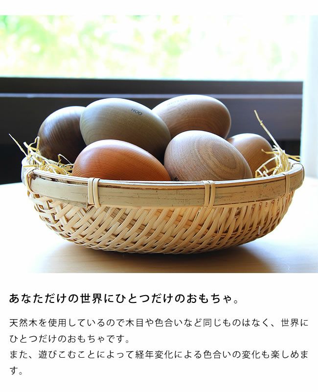 津別木材工芸舎木のおもちゃ「森の鳥達からの贈り物(エンジュ/サクラ）」_詳細05