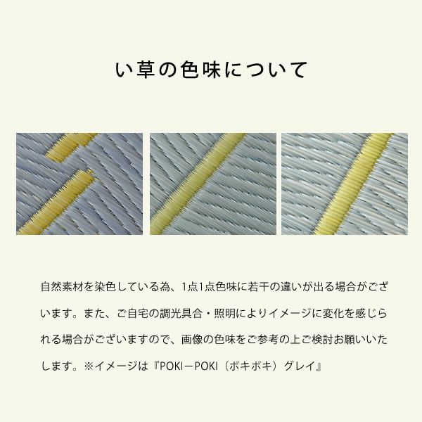 oto コレクション い草 ランチョンマット