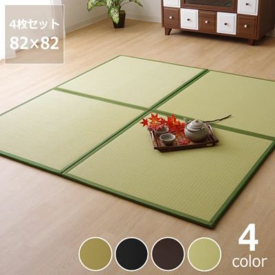 水拭きできて清潔に使える ポリプロピレン製の置き畳　4枚セット 「スカッシュ」_詳細01