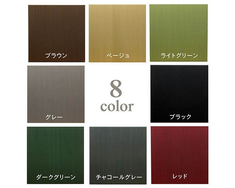すっきりデザインの縁なし置き畳 6枚セット 「プラード」_詳細02