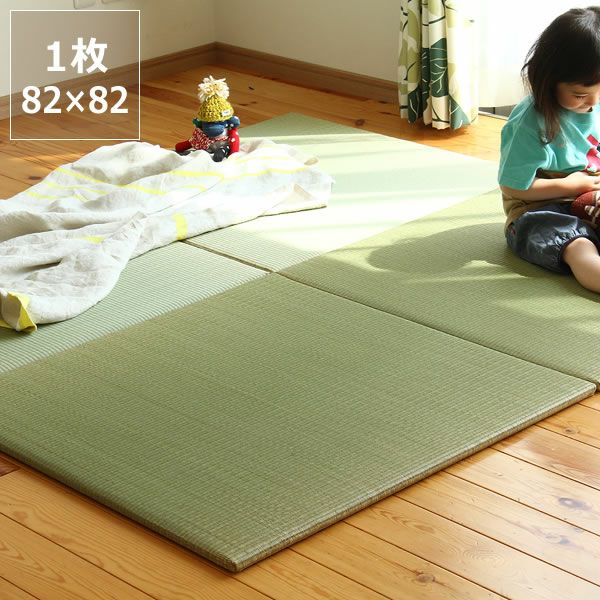無添加・無着色で体に優しいヘリなし置き ユニット畳・置き畳・琉球畳 