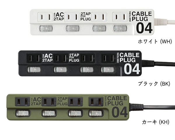 BRID（ブリッド）CABLE PLUG 04（ケーブルプラグ04_詳細02