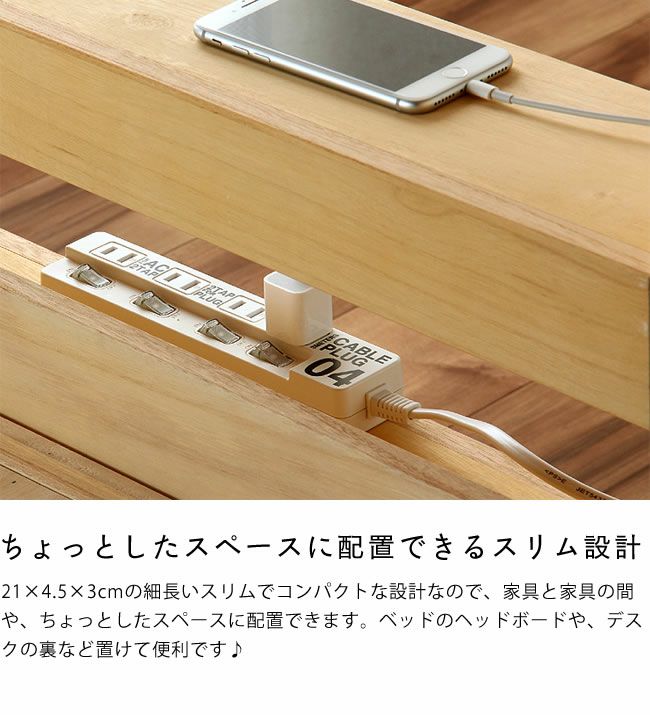 BRID（ブリッド）CABLE PLUG 04（ケーブルプラグ04_詳細05