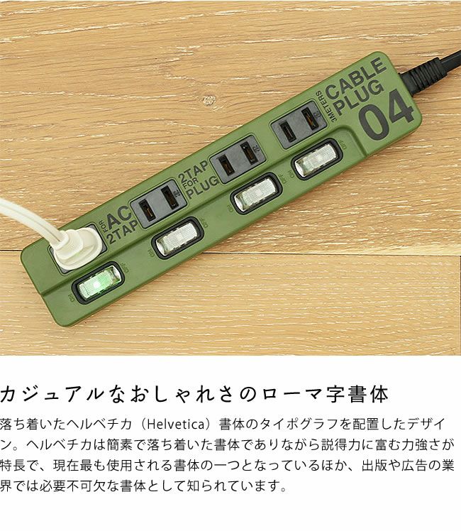 BRID（ブリッド）CABLE PLUG 04（ケーブルプラグ04_詳細06