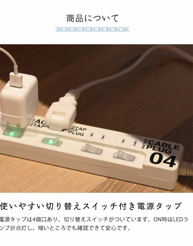 BRID（ブリッド）CABLE PLUG 04（ケーブルプラグ04_詳細07