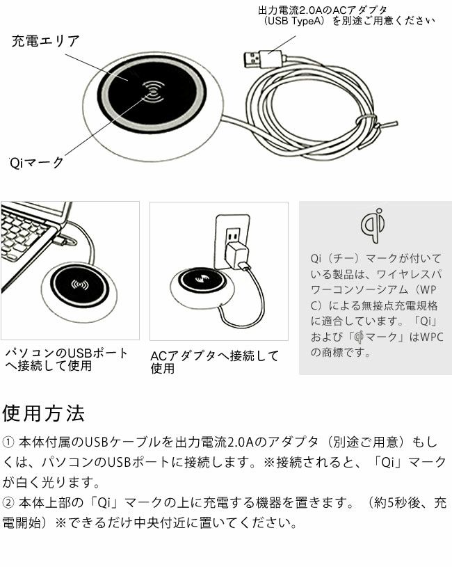 ワイヤレス充電器MOCREST（モクレスト）桧（ひのき）_詳細08