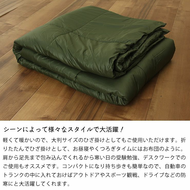 こたつ布団　薄掛け単品 185cm×235cm 「長方形105cm」用_詳細06