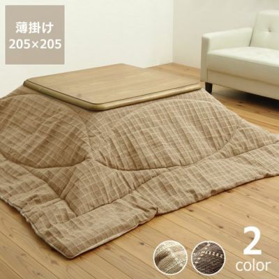 こたつ布団　薄掛け単品 205cm×205cm 「正方形75～90cm」用_詳細01