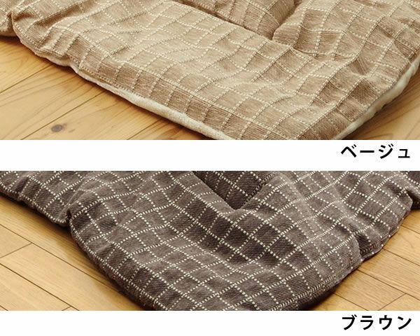 こたつ布団　薄掛け単品 205cm×245cm 「長方形105～120cm」用_詳細02