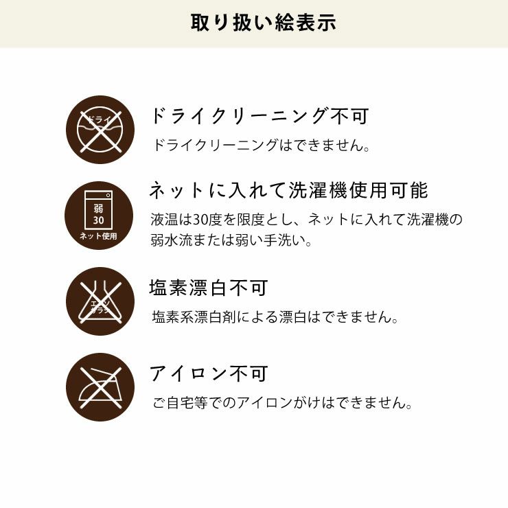 こたつ布団　薄掛け単品 205cm×285cm 「長方形135～150cm」用_詳細07