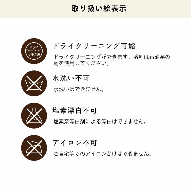 こたつ布団　厚掛け単品 205cm×245cm 「長方形105～120cm」用_詳細08