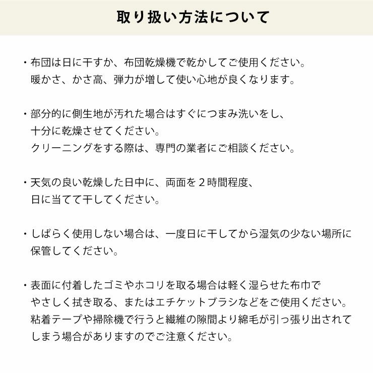 こたつ布団　厚掛け単品 205cm×245cm 「長方形105～120cm」用_詳細09