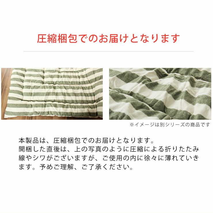 こたつ布団　厚掛け単品 205cm×245cm 「長方形105～120cm」用_詳細11