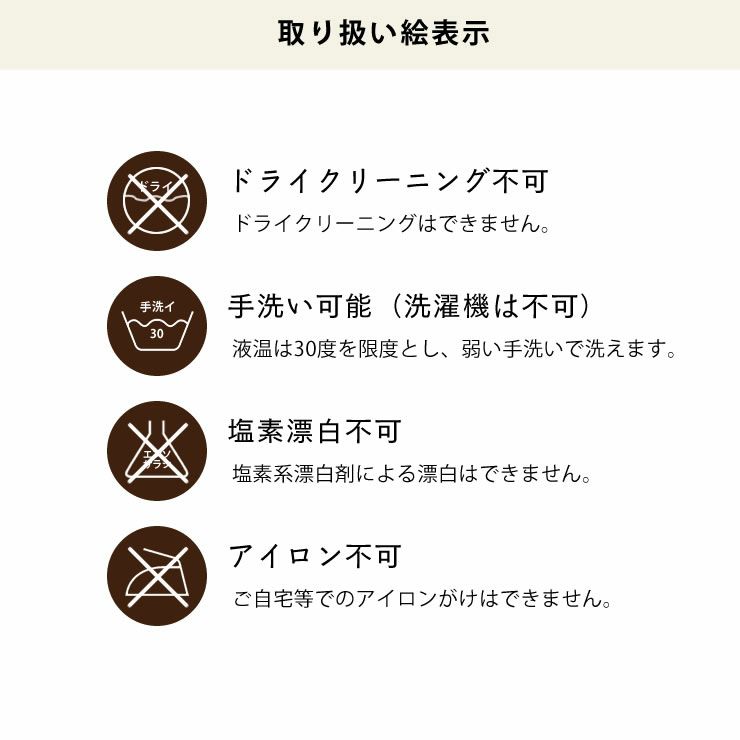 こたつ布団　掛け単品 200cm×240cm 「長方形105～120cm」用_詳細07