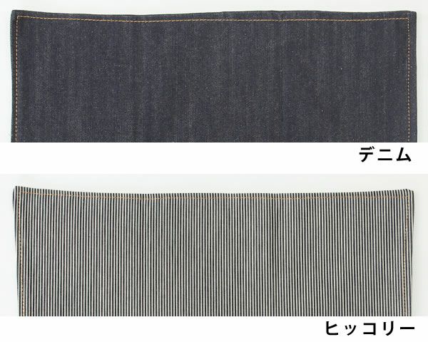 上質で落ち着いた、深みのある色合いのデニムクッションカバー2枚組45cm×45cm_詳細02