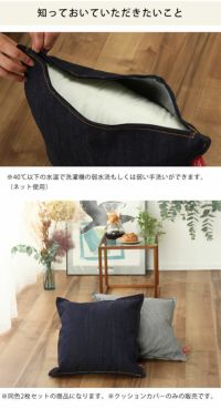 ✨ゆったりと座れます❗️オシャレなデニム風❗️クッションカバー着脱可❗️✨】参考価格¥59,970円 3Pソファ - 3人掛けソファ