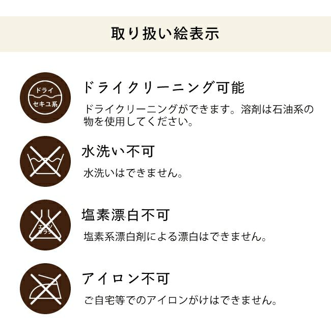 こたつ布団　厚掛け単品 205cm×245cm 「長方形105～120cm」用_詳細08