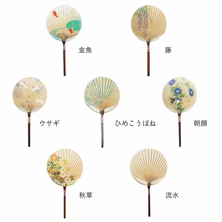 日本らしい絵柄の水うちわ