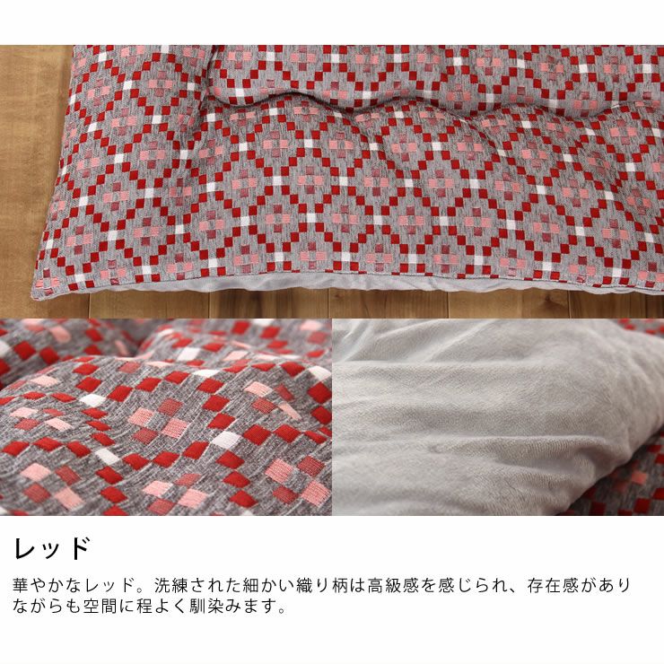 こたつ布団　薄掛け単品 200cm×200cm 「正方形75～90cm」用_詳細11