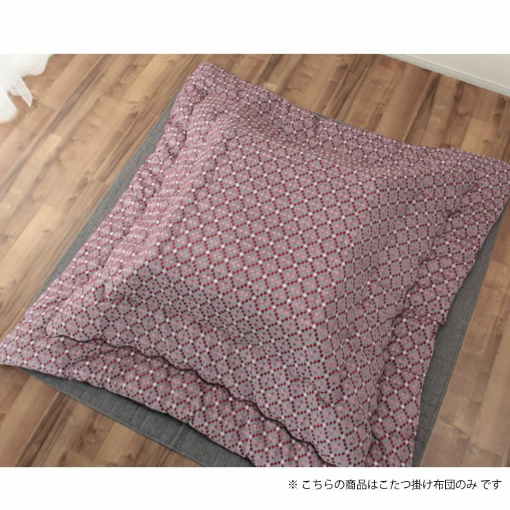 世界有名な 日本製 シェニール織り 正方形 こたつ布団 ピンク 約200×200cm dk-meister.de