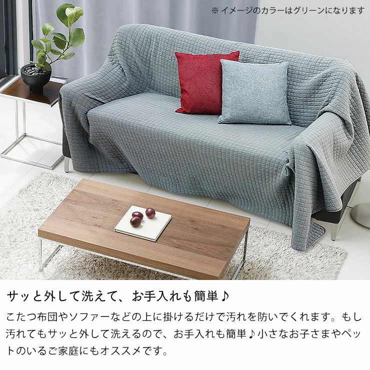 こたつ布団　上掛けカバー単品 200cm×200cm 「正方形75～90cm」_詳細06