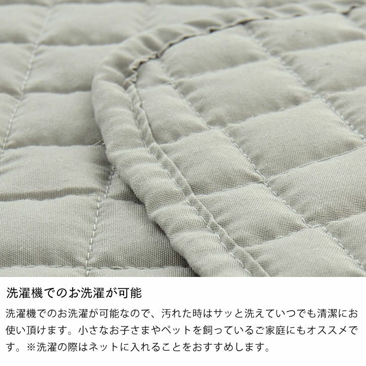 こたつ布団　上掛けカバー単品 200cm×200cm 「正方形75～90cm」_詳細08