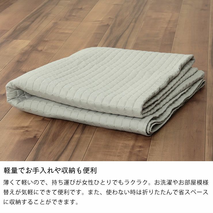 こたつ布団　上掛けカバー単品 200cm×200cm 「正方形75～90cm」_詳細09