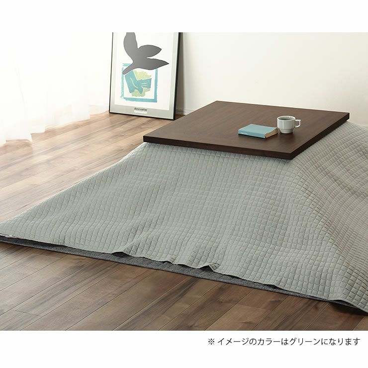 こたつ布団　上掛けカバー単品 200cm×200cm 「正方形75～90cm」_詳細17