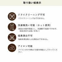 こたつ布団　上掛けカバー単品 200cm×250cm 「長方形105～120cm」用_詳細10