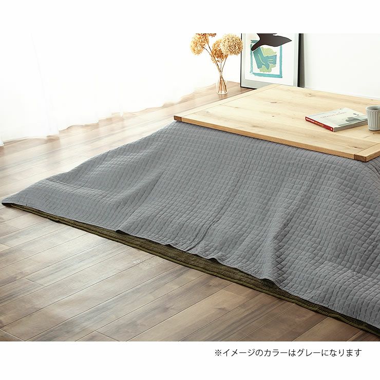 こたつ布団　上掛けカバー単品 200cm×250cm 「長方形105～120cm」用_詳細17