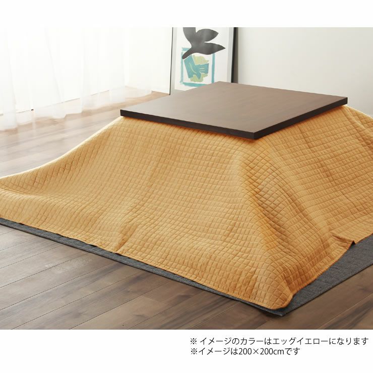 こたつ布団　上掛けカバー単品 200cm×250cm 「長方形105～120cm」用_詳細18