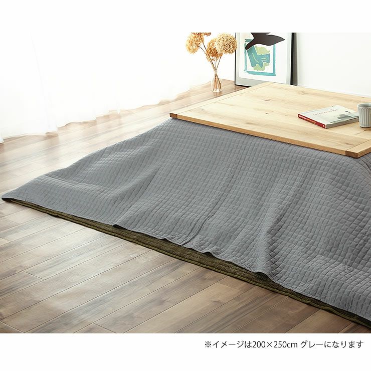 こたつ布団　上掛けカバー単品 200cm×300cm 「長方形135～150cm」用_詳細17