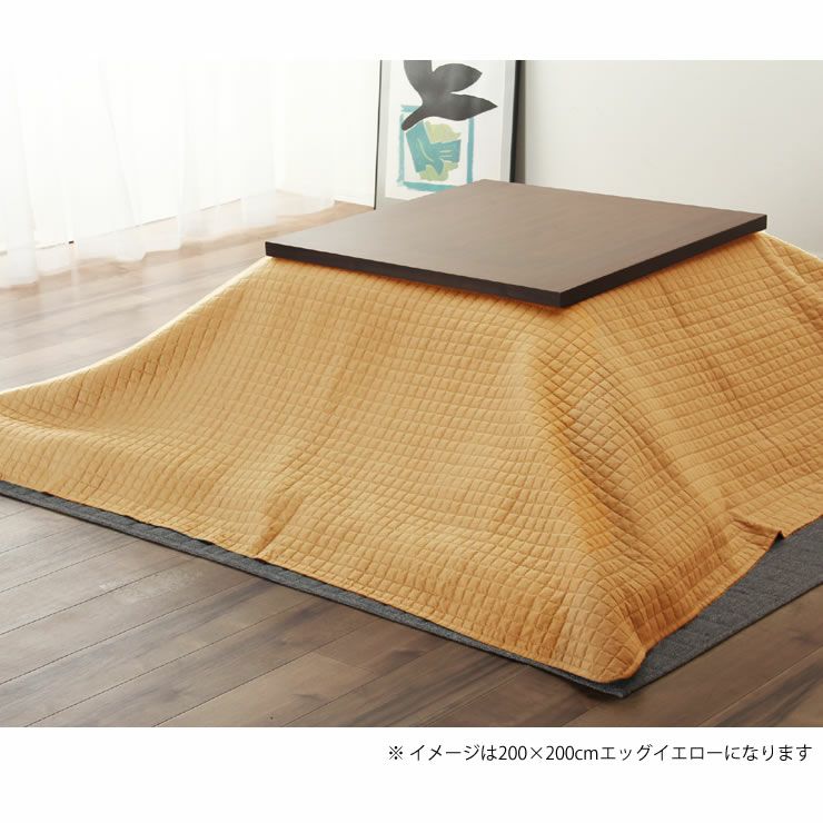 こたつ布団　上掛けカバー単品 200cm×300cm 「長方形135～150cm」用_詳細18