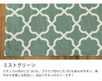 ミストグリーンのモロッカン柄長方形こたつ布団