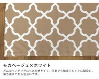 レモンイエローのモロッカン柄長方形こたつ布団