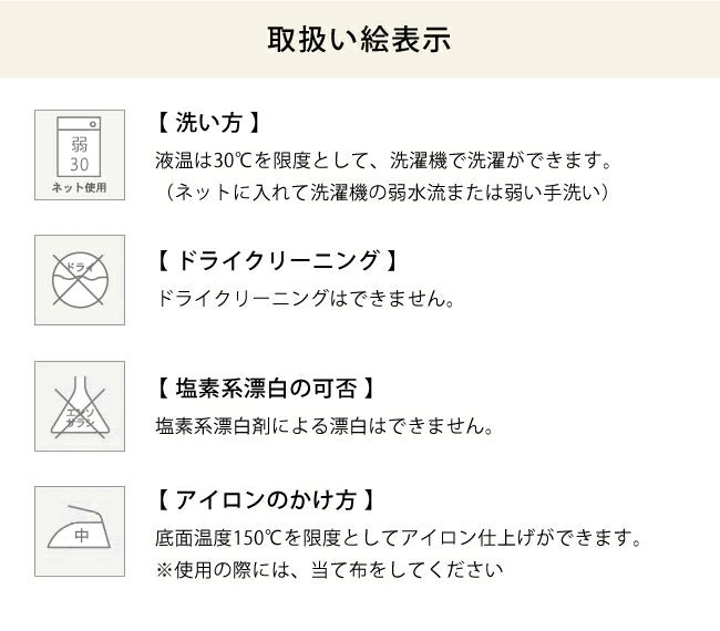 モロッカン柄こたつ布団カバー（円形235cm）_詳細14