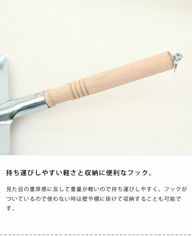 REDECKER（レデッカー）スチールダストパン（ちりとり）ジンク_詳細07