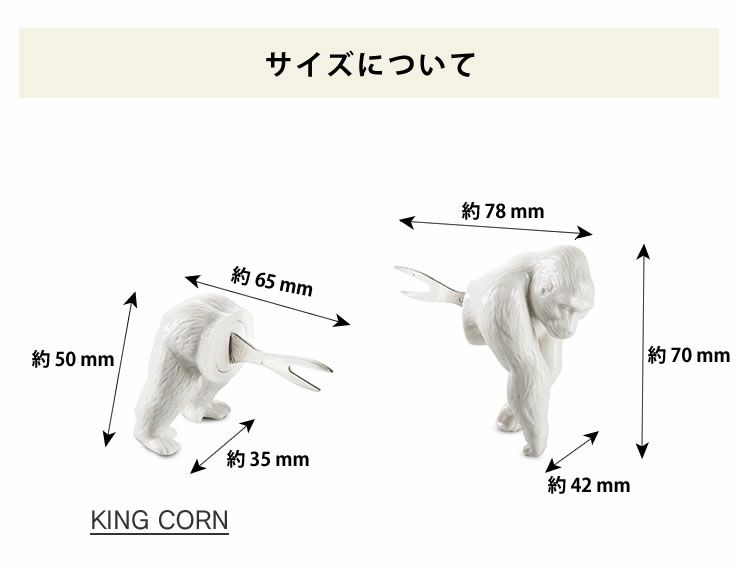 DONKEY PRODUCTS（ドンキープロダクツ）ZOO PICKSコーンホルダー_詳細08