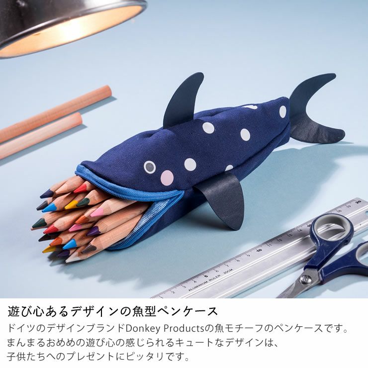 DONKEY PRODUCTS（ドンキープロダクツ）HELLO FISH!ペンケース_詳細04