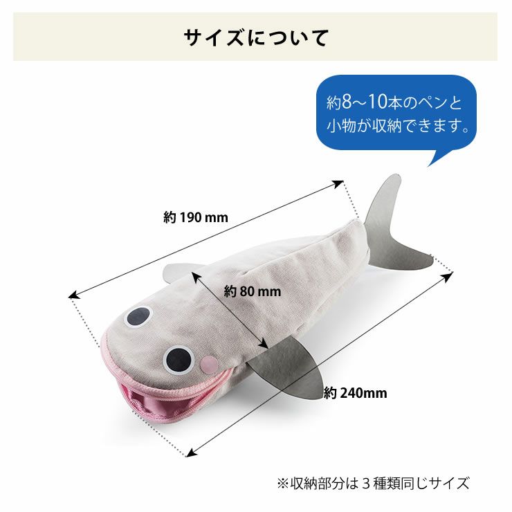 DONKEY PRODUCTS（ドンキープロダクツ）HELLO FISH!ペンケース_詳細07