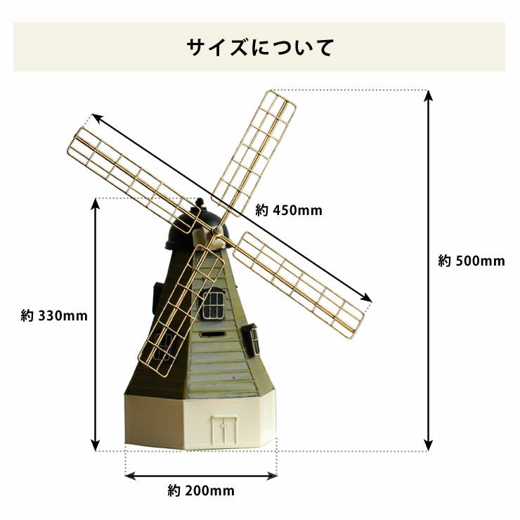 ノスタルジックなブリキ風のオブジェ・貯金箱風車_詳細03