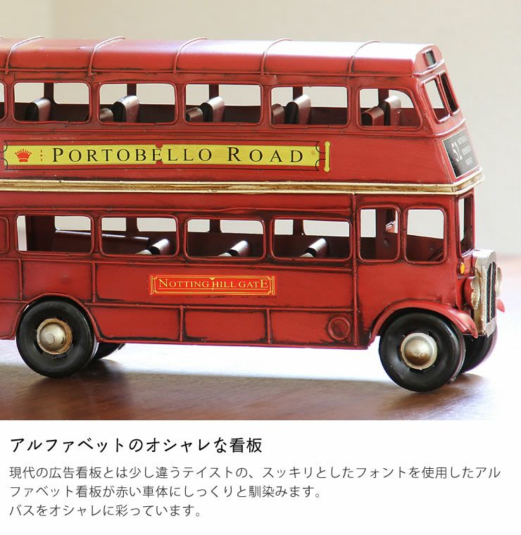 London BUS ブリキ看板 - その他