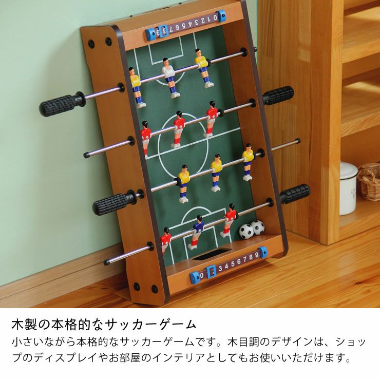 豊富な品 WEYKICKサッカーゲーム 木製 磁石 ボードゲーム