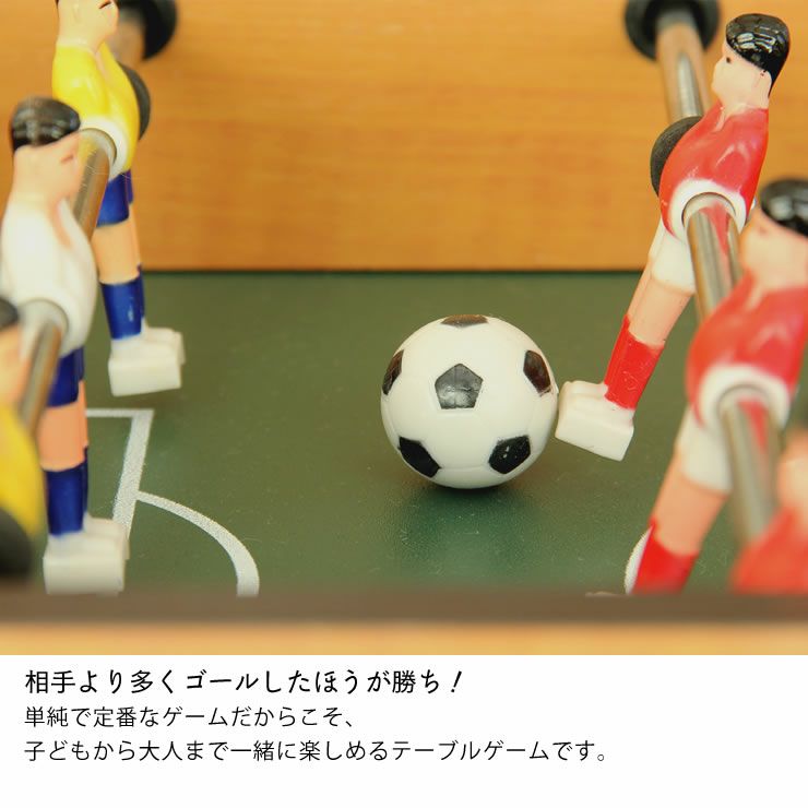 コンパクトサイズのボードゲーム サッカー ベビーグッズ・おもちゃ