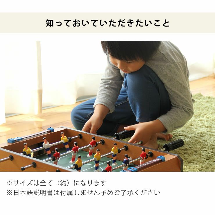 コンパクトサイズのボードゲーム サッカー ベビーグッズ・おもちゃ