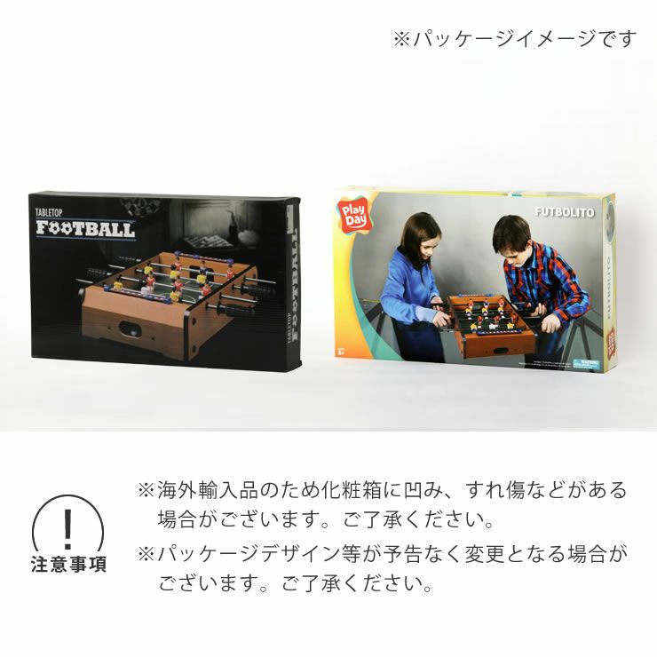 コンパクトサイズのボードゲーム サッカー ベビーグッズ