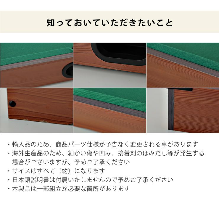 テーブルビリヤードについて知っておいていただきたいこと